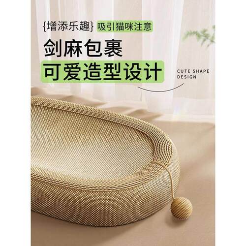 Cat Toy Scratcher Kitten Toys with Ball Pet Catnip Bed Scrat