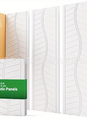 44x30cm矩形芭蕉叶纹隔音板背胶墙面护墙聚酯纤维吸音毛毡板