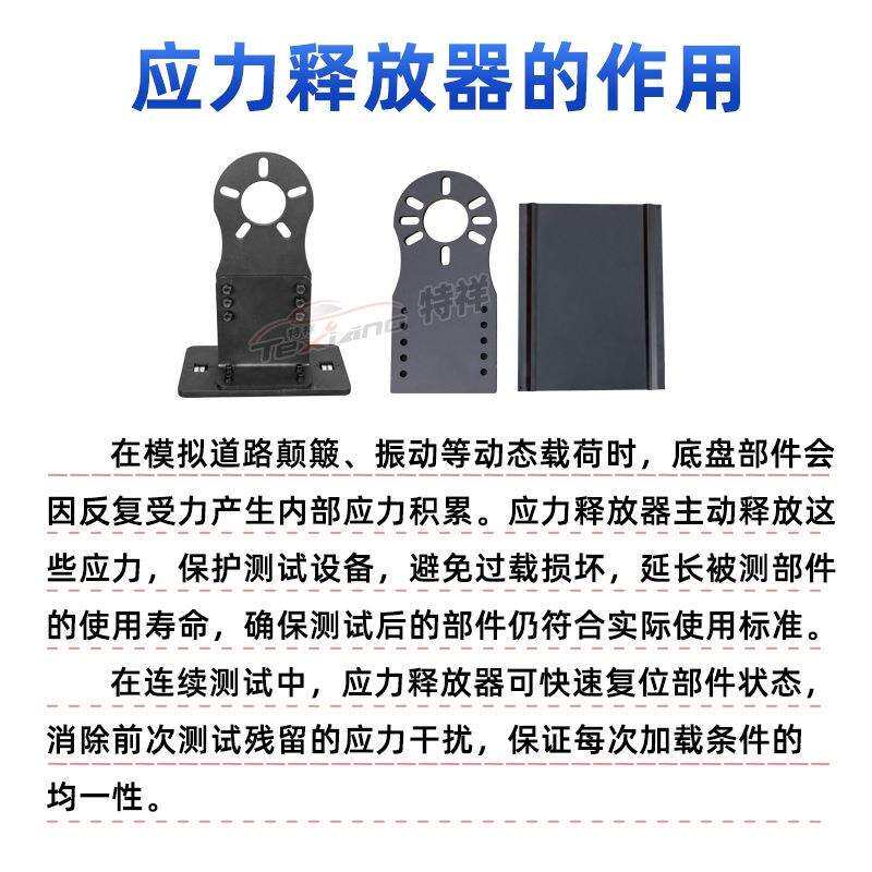汽车底盘异响摇摇机通用底盘悬架异响检测设备汽车运动道路模拟机