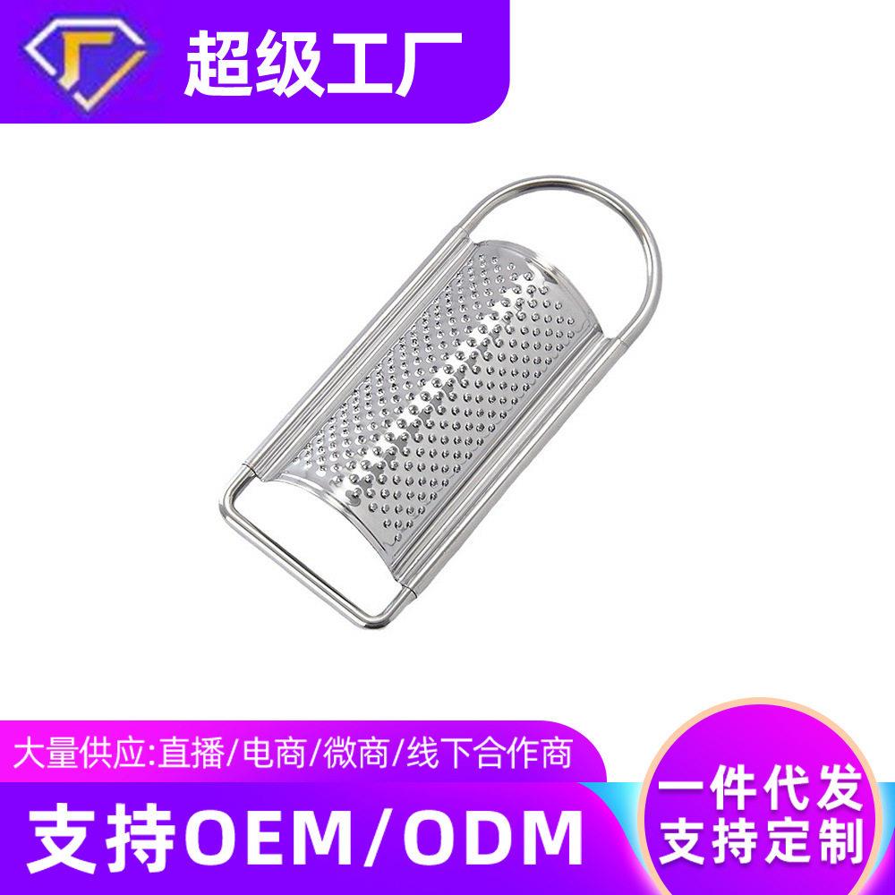 定制不锈钢磨姜器蒜泥器姜蒜磨泥器姜蒜刨榨汁柠檬刨家用厨房工具