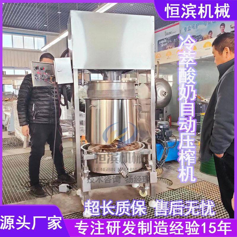 过期辣条面筋压油压榨机酱料包调味料包固液分离压滤机饲料压榨机