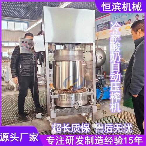 过期辣条面筋压油压榨机酱料包调味料包固液分离压滤机饲料压榨机