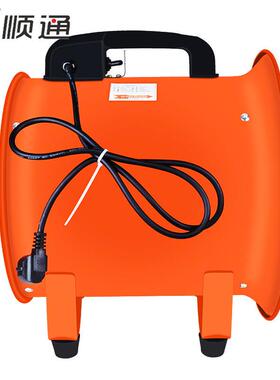 工业用轴流风机内S排FTSFT-250-20便携式手提安全通风机 室通风气