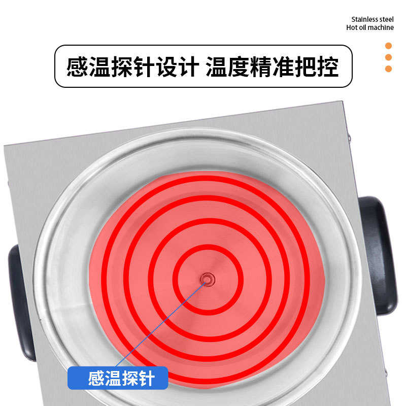 商用多用途螺蛳粉炸蛋专用锅网红炸蛋机智能款油泼热油器炸蛋