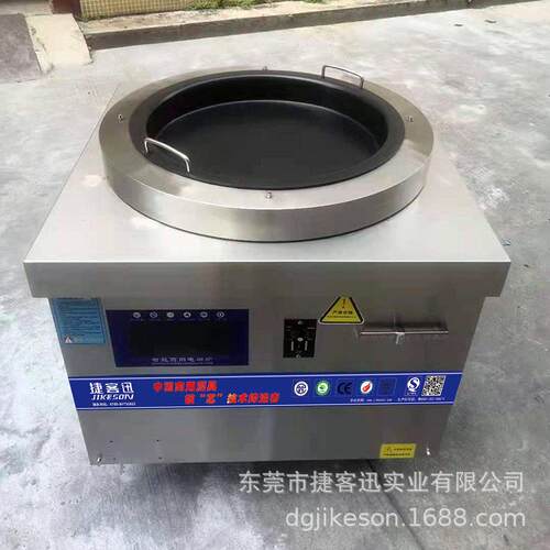 捷客迅商用自动旋转电磁生煎包炉水煎包电磁煎饺炉自动旋转煎包炉