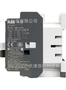 A系列ABB接触器A12-30-10*110V 50Hz/110-120V 60Hz交流接触器