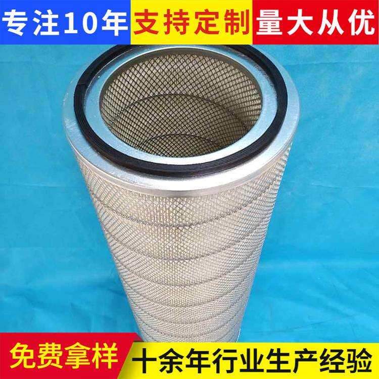玻璃厂自洁式空气除尘器滤芯325900工业除尘滤筒折叠式除尘滤芯