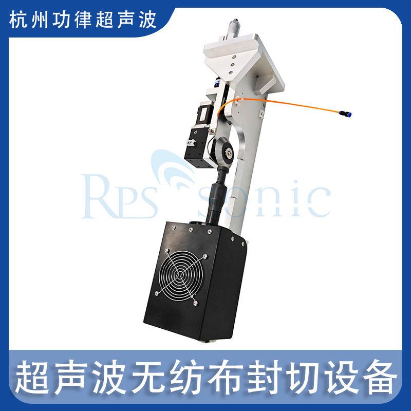 35半自动超声波切带机手工超声波织带切割机切条机橡筋带