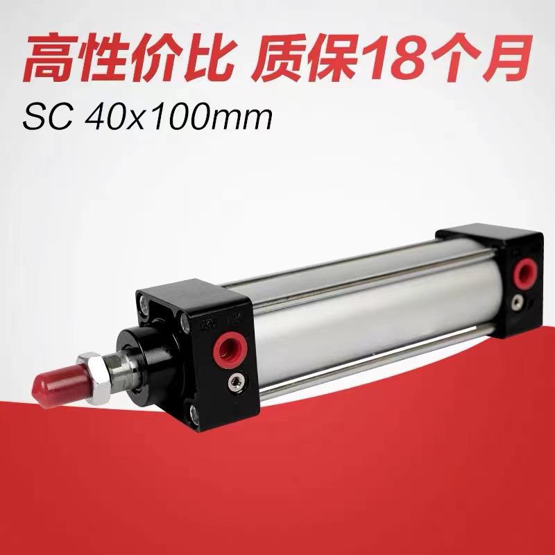 标准气缸MODEL SC-40x25/75/100/200/500/700/800/900/1000