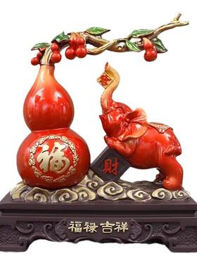 彩铜福禄吉祥大象葫芦摆件工艺品客厅酒柜玄关博古架新中式装饰品