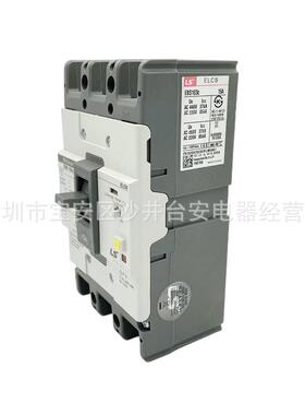 原装产电LS漏电断路器EBS103C 3P15A塑壳总制开关100/200/500ma