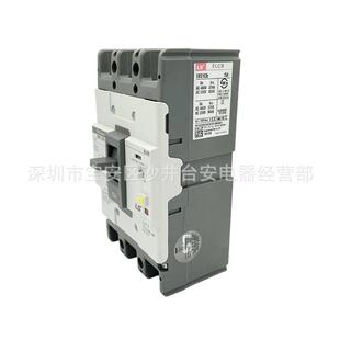 原装 3P15A塑壳总制开关100 200 500ma 产电LS漏电断路器EBS103C