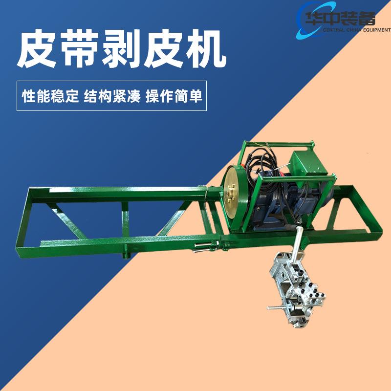 皮带剥皮机矿用输送带剥皮机0.75KW皮带剥皮机图片