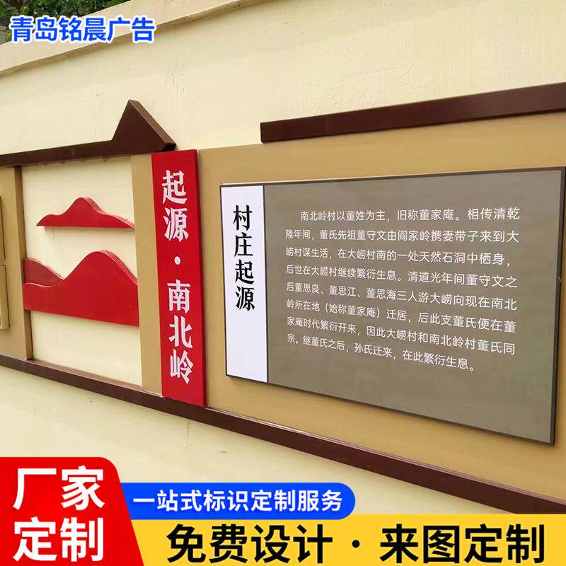 新款直销青岛源头企业校园公司文化墙形象墙背景墙 中介会议室布