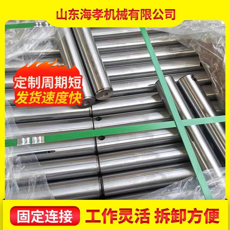 挖掘机销轴工业装载机机械臂销斗轴马拉头挖机斗轴强防脱销轴