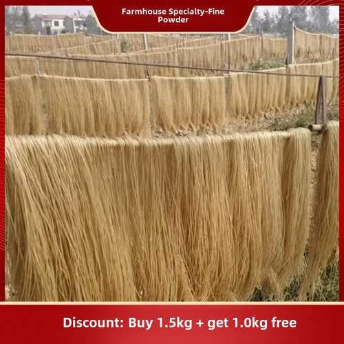 【河南特产】火锅粉丝、农场特产、手工红薯粉丝、浓红薯细粉丝2.