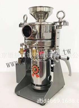 荣聪水冷式桌上型超微粉碎机RT-UF26W,超微粉碎机RT-UF26