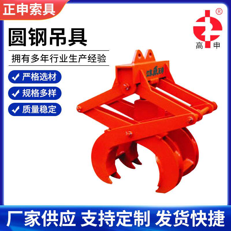 钢锭起重吊具横梁挂具吊索具工业合金钢起重钳