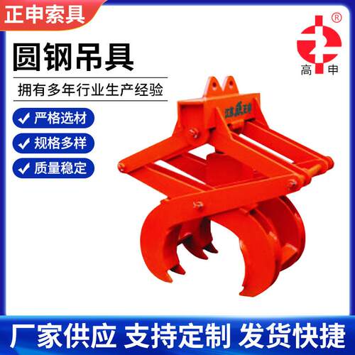 钢锭起重吊具横梁挂具吊索具工业合金钢起重钳