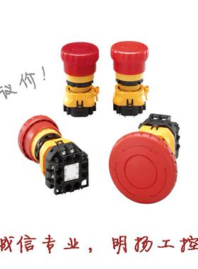 和泉按钮和泉紧急停止开关XW1E-BV422MFR明扬工控诚信专业