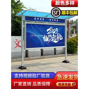 户外宣传栏铝合金展示板小区公司公示栏学校信息栏立式报栏公告栏