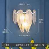 饰背景意墙羽毛样板间床头灯轻简约 玻璃卧室装 客厅壁灯式 奢法式