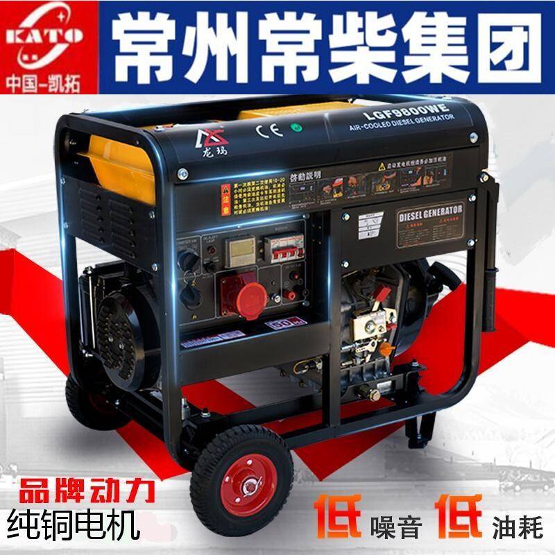 龙玛柴油发电机组家用单相220V低噪音出口静音发电机三相380v厂家