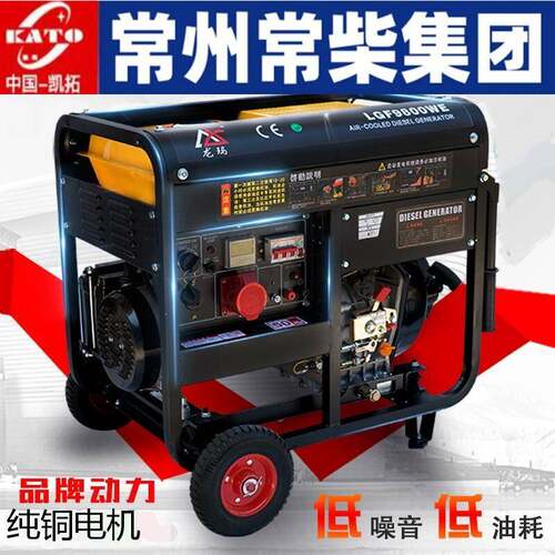 龙玛柴油发电机组家用单相220V低噪音出口静音发电机三相380v厂家