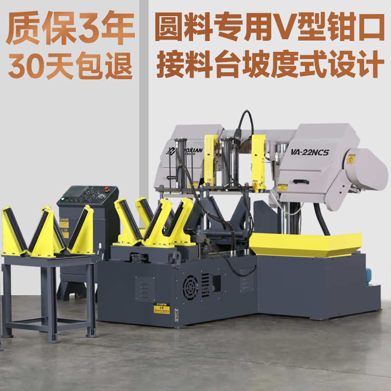 火线锯床金属切割短料头数控锯床全自动剪刀式小型卧式型材带锯床