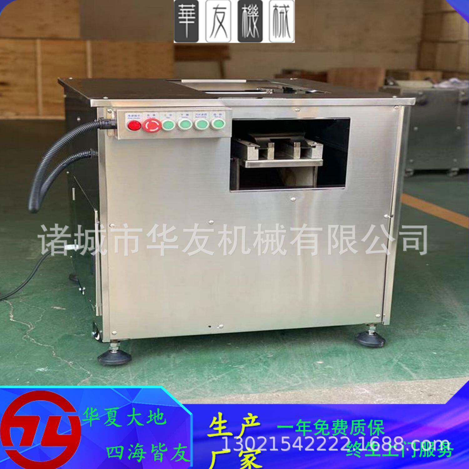 全自动酸菜鱼斜切片机不锈钢牛羊肉片猪肝鲜肉鱿鱼三文鱼切片