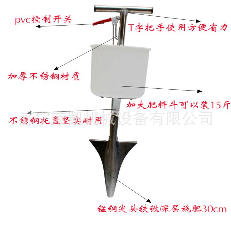 果树根部追肥器钢锹施肥工具直销批园林施肥追肥钢锹图片厂家价格