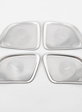 2022款奔驰新C级C200C260l柏林之声喇叭罩改装件车门音响盖内饰贴