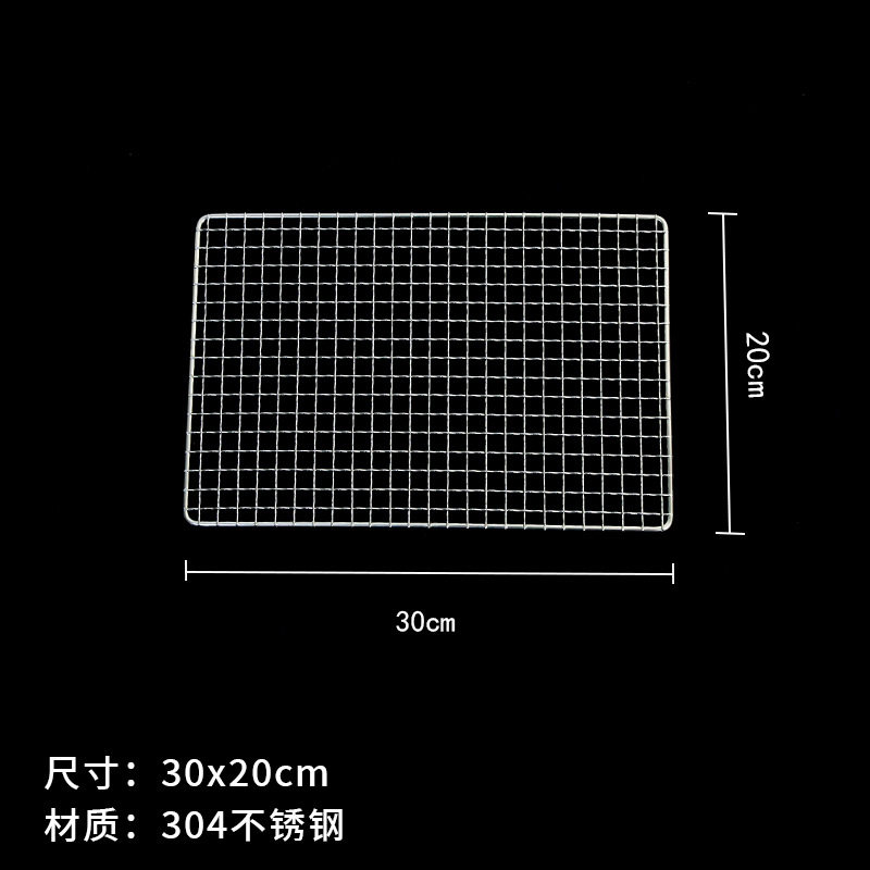 多规格食品级烧烤网长方形烧烤网片铁丝网格烧烤用具格子网烧烤架