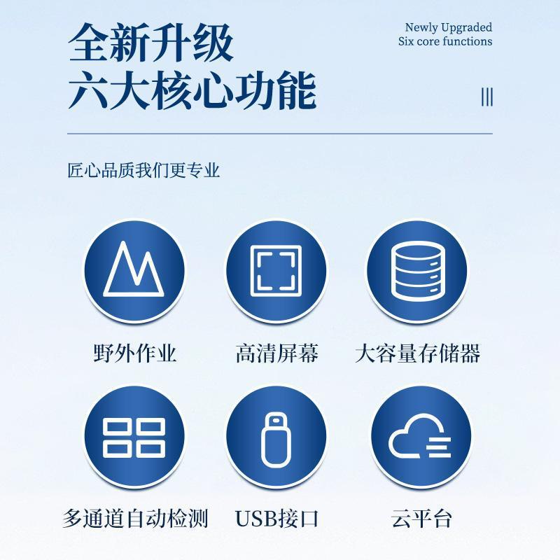 土壤测定仪便携式温湿度手持农业多参数PH电导率含盐量快速监检测