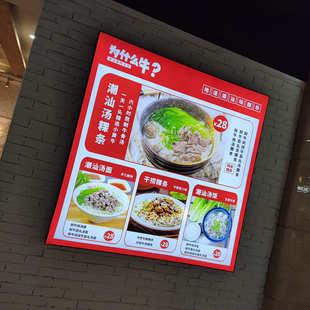 广告牌天花圆形灯箱 uv软膜卡布灯箱无边框户外防水拉布挂墙式