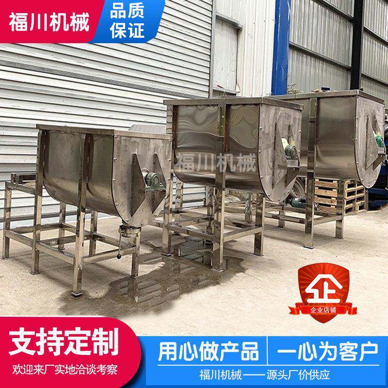 不锈钢卧式双螺带搅拌机不锈钢化工粉末混合机食品原料搅拌机