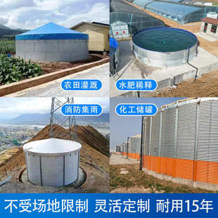 户外大型镀锌板水池加厚果园灌溉蓄水池圆形森林消防储水罐大容量