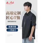 作服宽松五分文化衫 di恤订制工袖 班y服定制t印字logo纯棉短袖 新款