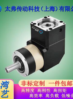 直角减速机 AER120系列 硬齿面伺服行星减速机 精密斜齿减速电机