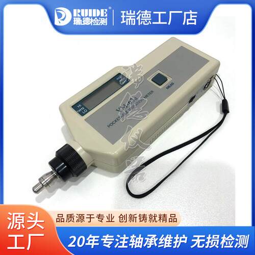瑞德工作测振仪HY-103高灵敏HY-103B便携式测震仪VM188A包邮