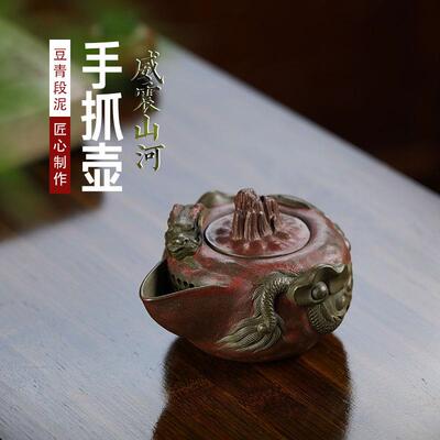 热销全手工威震山河手抓壶高水波名家原矿茶壶新款高档公道杯茶具