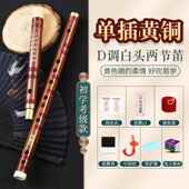 正品 子竹笛学零基础笛入门成人儿生童学f调g专初业演奏级c调横笛
