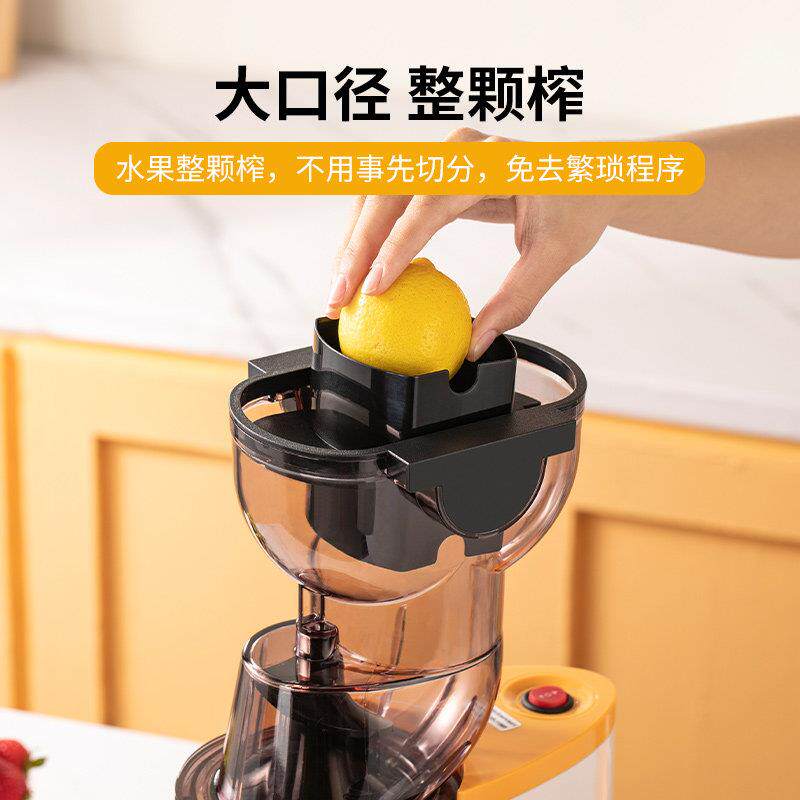 蒙达原大口径免切汁机 SJ-012L容动量家用商用两用榨汁机 塑料材