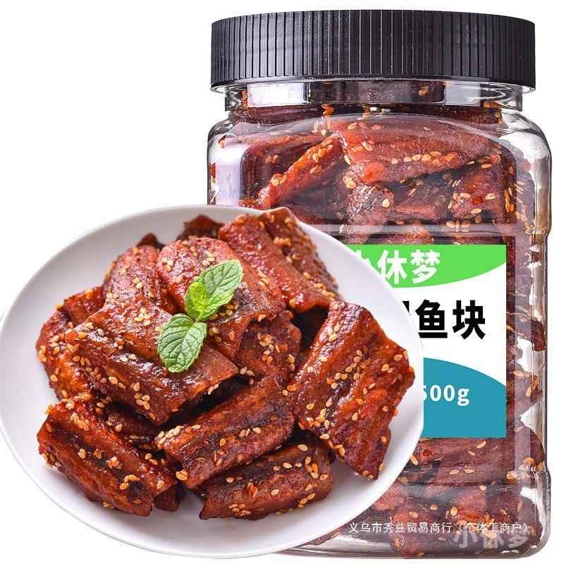 香辣鳗鱼块250/500蜜汁香辣鳗鱼排 鳗鱼丝包邮全年常温