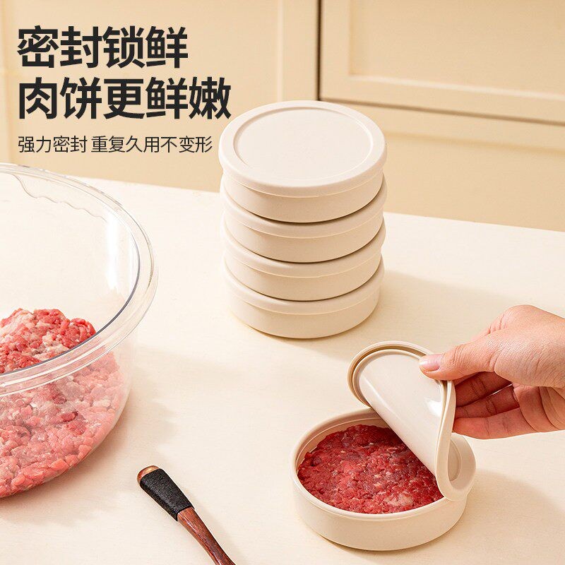 食品级硅胶分装保鲜盒