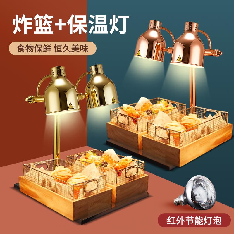 不锈钢双头食物保温灯 酒店自助餐用三头玫瑰金保温设备 油炸物加