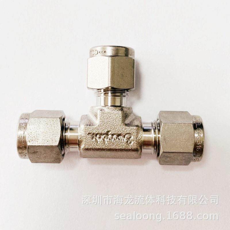 Swagelok不锈钢卡套三通接头SS-400-3