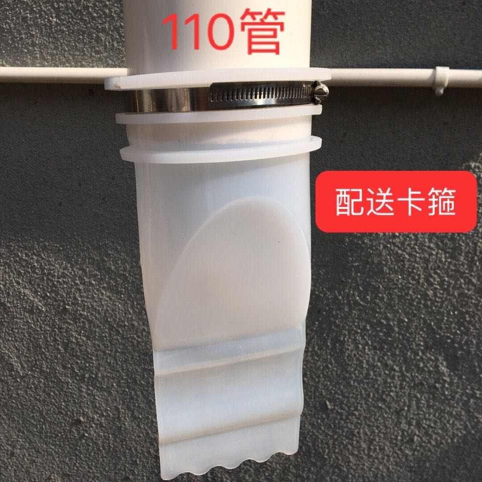 博士地漏75管110管160管下水道硅胶防臭芯外套室外化粪池沼气返水