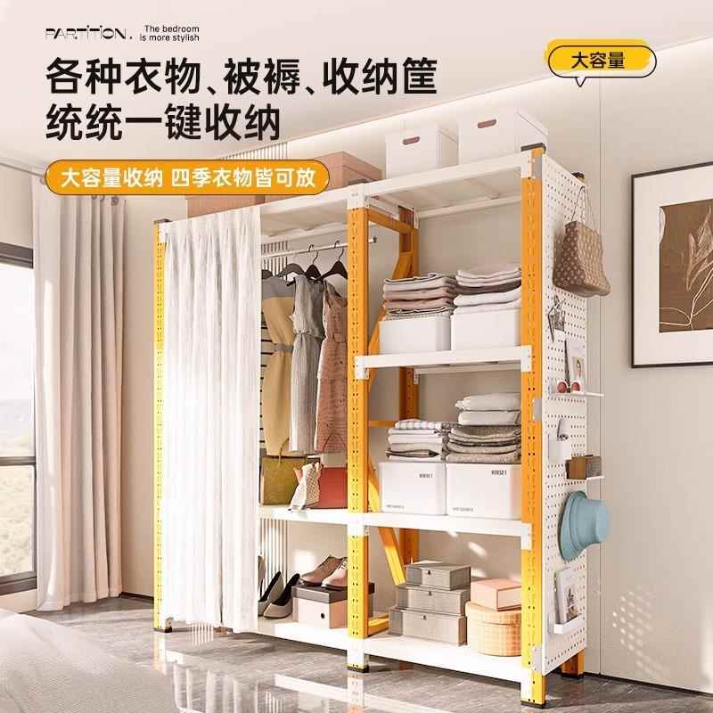 开式架卧室衣收纳柜子简易放CYJ625落组装地置物架衣帽架出租房货