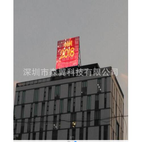 森翼户外LED网格屏显示屏P15.6格栅屏透明屏P31.25外墙屏幕通透屏